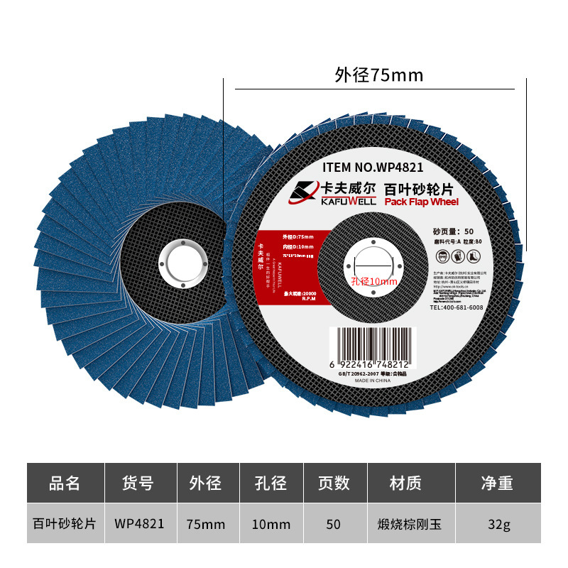 Kraftwell cortar roda de molienda roda de molienda de ángulo metal molienda acero inoxidable mano roda de molienda resina de molienda