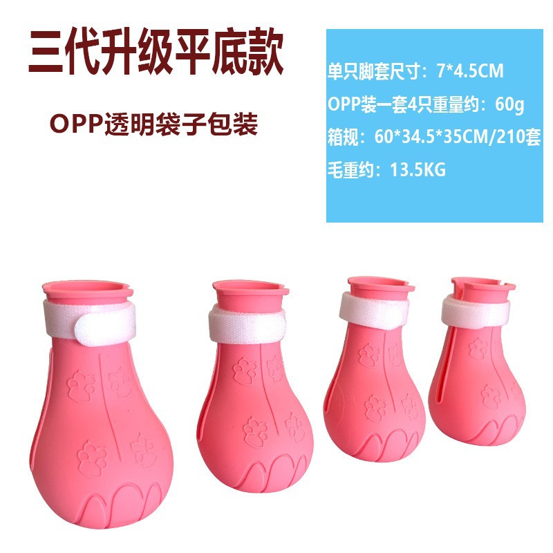 핑크(OPP봉투 4개)