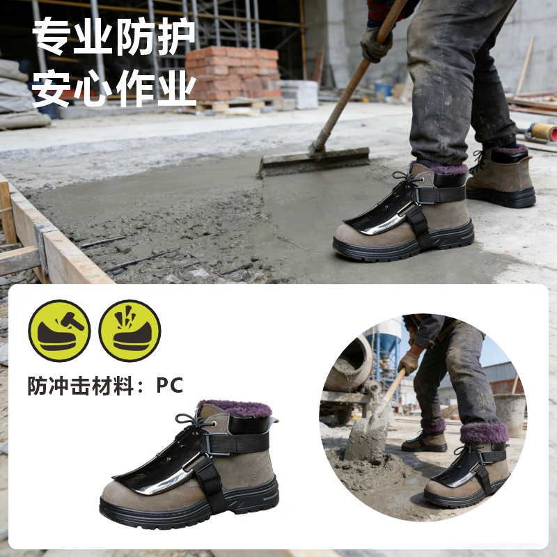 Anti-Smash Shoe Covers to Protect the Instep, Protective Shoe Covers for Electricians, Welders, Movers, and Construction Work Shoes