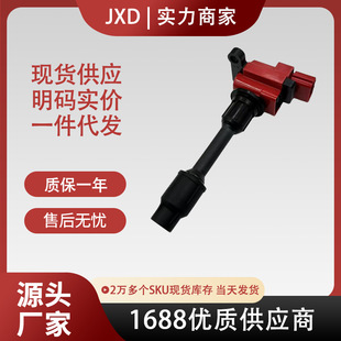 .�羳�S�r�c��Ȧ 2244891F00   22448-91F00 Mcp-3350 Mcp3350