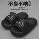 Slippers Women's Summer Outer Wear 2025 New Indoor Home Bathroom Non-slip Couple Slippers Men's Slippers