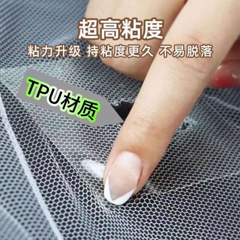 【蚊帳破穴修理補助金】TPUレインコート傘蚊帳破穴自己接着修理補助金防水接着力が強い|undefined