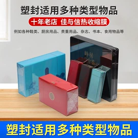 静电膜收缩膜;气泡袋;EPE珍珠棉