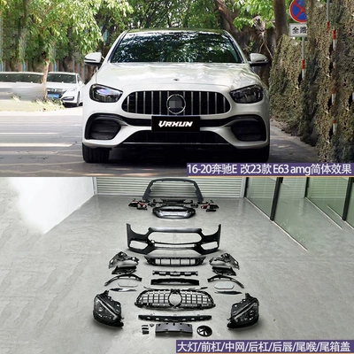 Applicable to Mercedes-Benz E-Class W213 Early Change, Late Change, Old Change, New 16-20 Change, 23 E63amg Encircling Front Bar Middle Net (Big Surrounded) - modified-23-e63-does-not-include-hood-fenders