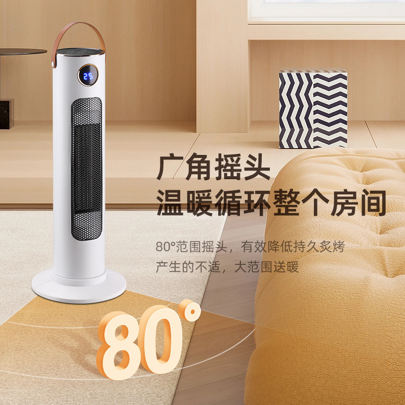 品牌暖风机取暖器家用速热卧室浴室语音遥控加湿电暖器静音节能|undefined