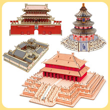 ̫�͵����lľ�|�����wƴ�D�������Bģ�̓�ͯ�ֹ�ƴ�b��߻�Ӳ���