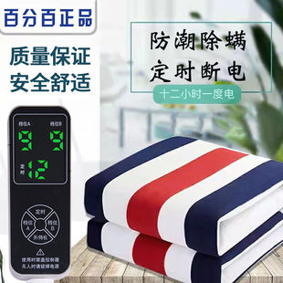 Electric blanket single double double control 1.8 meters 2 meters student dormitory household electric mattress waterproof no leakage no radiation