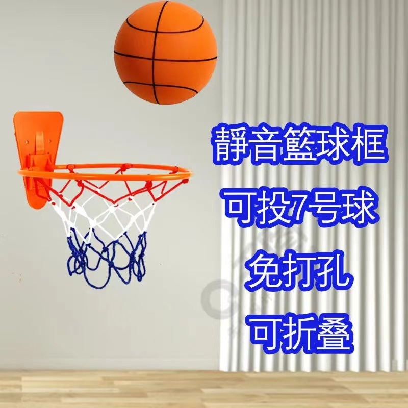 Basquetbol mudo Marco de baloncesto de interior en casa soporte de baloncesto sin ponche canasta montada en la pared niños entrenamiento para adultos en casa