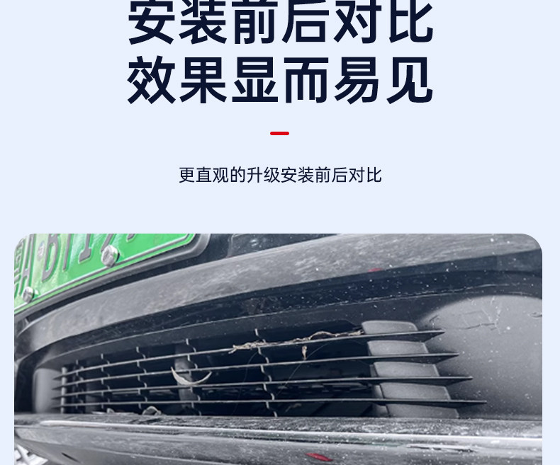 Suitable for Tesla Model 3/Y, this is a detachable, all-in-one insect screen and car modification accessory, serving as a protective cover for the front grille
