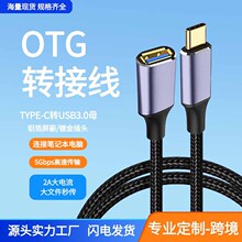 �羳�¿�OTG�D�Ӿ�TYPE-C����AF3.0ĸ���ٔ�����܇�dU�P�����X