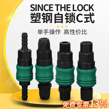 ���Cʽ���i��ܿ��ٽ��^�Չ��C������ܛ�ܹ�ĸ�^��������ȫ