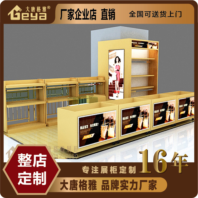 箱包展柜 包包展示柜 女包展柜 包包展柜设计 南京展柜厂