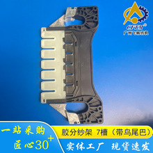 ͣ�������ཛ�ּ��ܼ��������U������C�����x����BIKANOL���м�