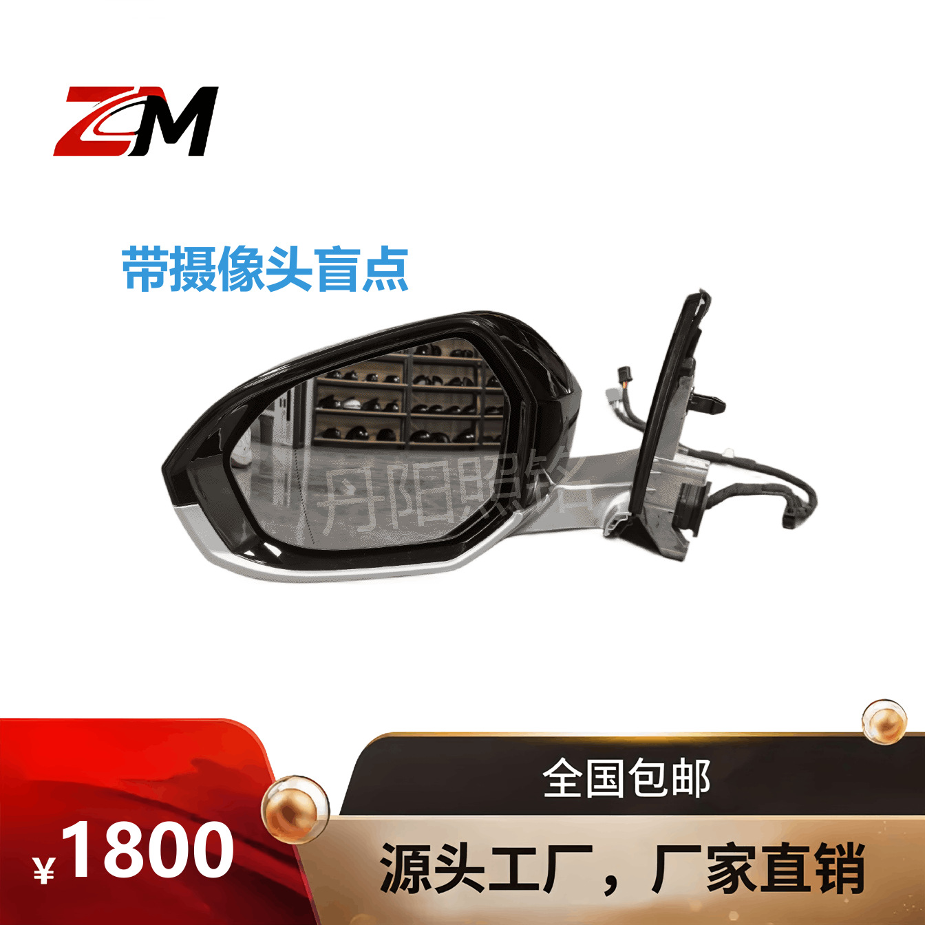 The rearview mirror is suitable for BMW G68 rearview mirror assembly with high-definition reflector
