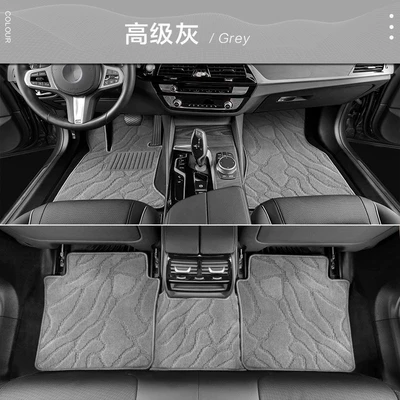New Model Suitable for Bmw X3/X5/X1/X2/X4/X6/X7 Special Original Car Floor Mats Carpet Type Suede (Modelə uyğun ayaqaltı) - high-grade-gray-environmentally-friendly-bottom-the-foot-pads-are-used-in-the-original-car-by-default-please-contact-customer-service-first-to-use-the-upper-pad
