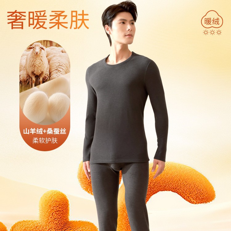 Thermal underwear couple's thermal underwear set, winter close-fitting, heat-generating, fleece-lined, thickened inner layer, German fleece base layer.