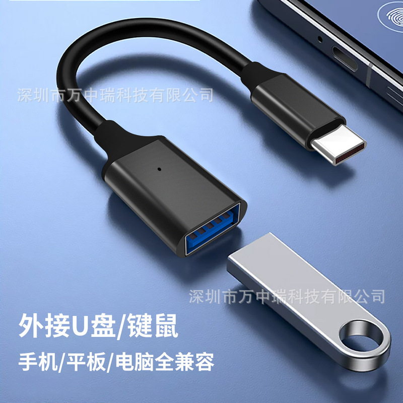 Otg Adapter Data Cable Typec to Usb3.0 Adapter Cable Mobile Phone Tablet Computer Expansion Converter Cross-Border