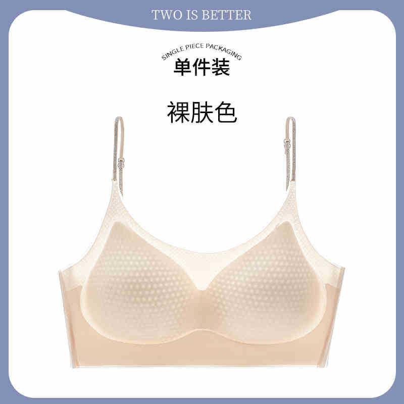 누드 스킨 컬러 [반짝이는 스파게티 스트랩]