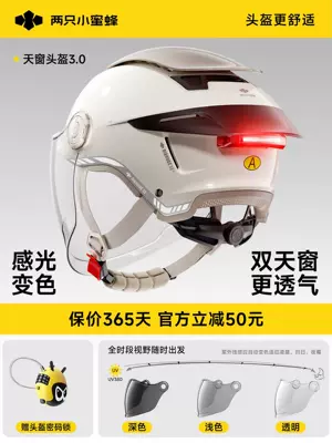Motosiklet kaskı (dəbilqə), Summer Sun Protection Half Helmet, Silver - 30-swan-tail-light-model-color-changing-long-mirror-uv-blocking-rate-99-sand-khaki