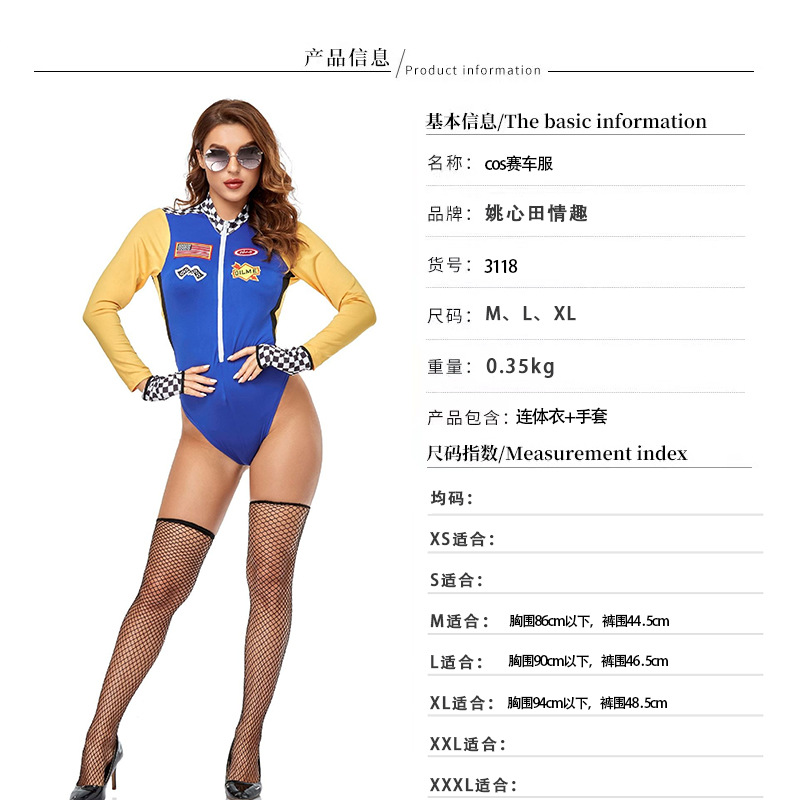 Disfraz de porristas f1 uniforme femenino traje de carreras traje de tribu de ciclismo traje de halloween bidimensional para adultos de una pieza femenina