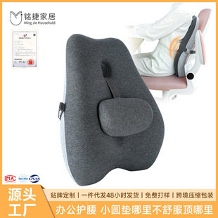 Japanese-Style Back Cushion Lumbar Cushion Lumbar Splicing Lumbar Support Seat Memory Foam Cushion Lumbar Support Lumbar Pillow Cushion
