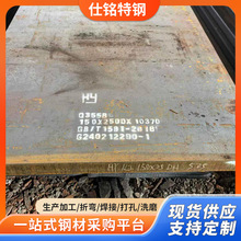 高强度结构钢板 矿山机械船舶用耐磨板开孔加工现货可切割