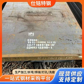 工业圆钢;扁钢;普中板