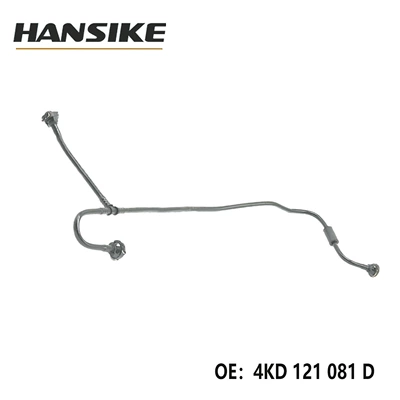water pipe 4KD121081D, automobile water pipe