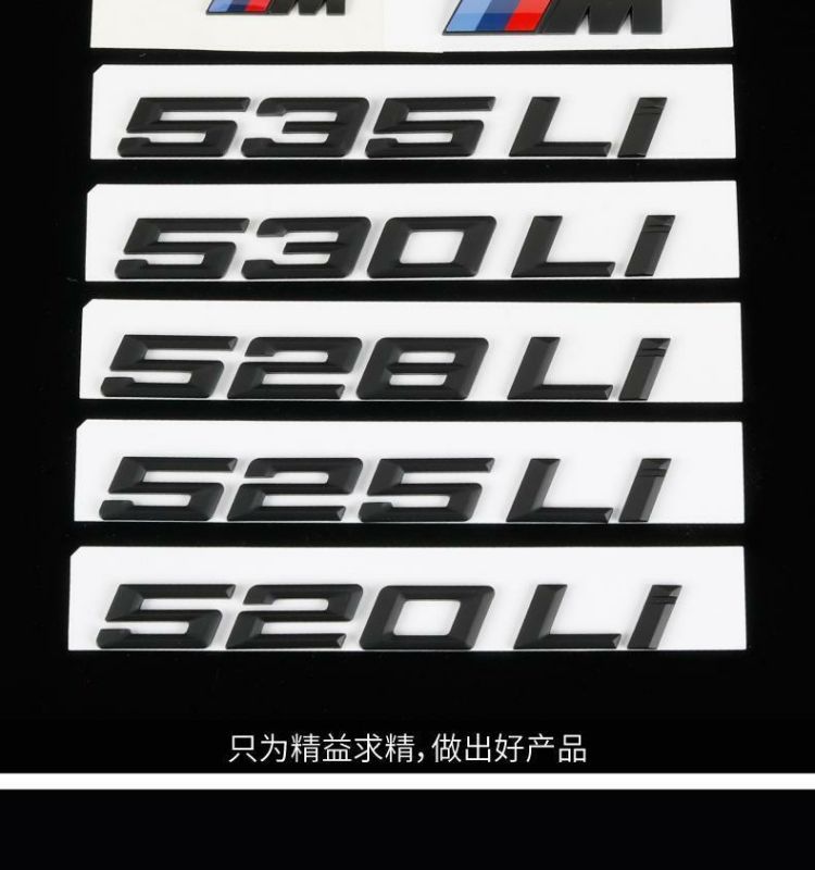 BMW 5 Series lettering, black, digital M emblem, for 525Li, 528Li, 530Li, 535Li models, available in glossy or matte black