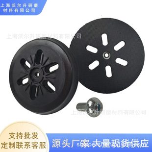 Suitable for Bosch Boschgex 150 Sanding Machine Replacement Pad 6-Inch 6-Hole Electric Sandpaper Grinding and Polishing Disc