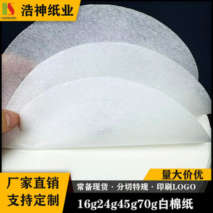 �������~���b��ӡˢLOGO���bЬ�ӷ�ù�������b��16��-70���޼�