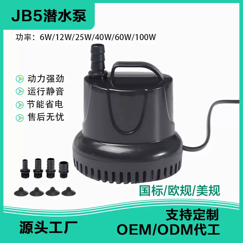 美标110V-220V水泵抽水机泳池过滤底吸泵水培配套多功能潜水泵