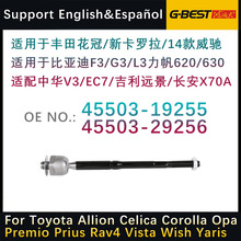 �����ڷ��ﻨ�ڿ��������۷������������ͷ���̼� 45503-19255