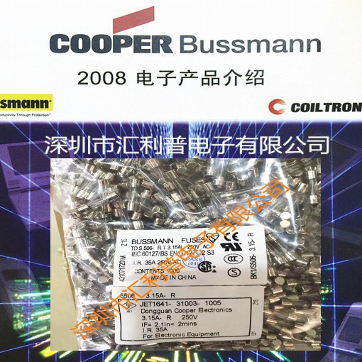 bussmann fuse保险丝BK1/S506-1.25-R/TDS506-RT1.25AL250VAC