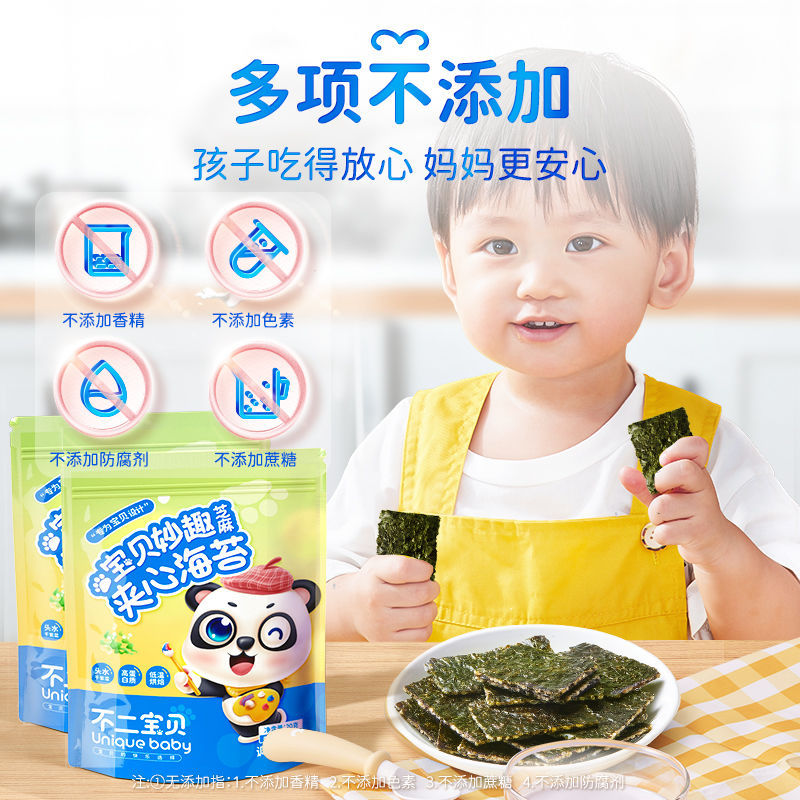 Unbeatable Sesame Sea Tangle Crispy Nori Rice Crumble Snacks for Kids, 20g