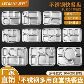 盘;碗;保鲜盒、饭盒