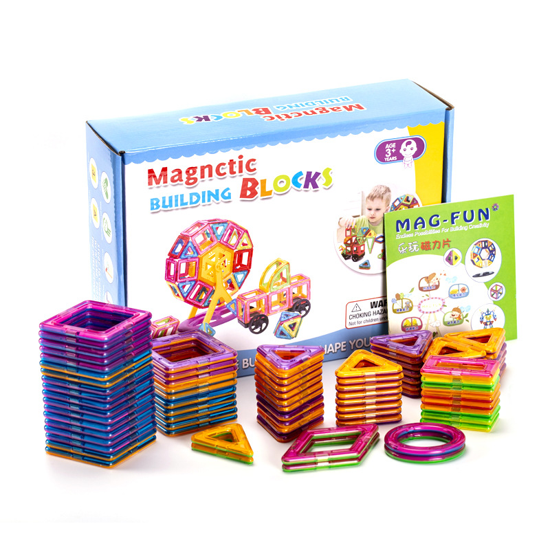 跨境货源 纯磁力片套装儿童玩具早教智力积木批发百变磁铁积木