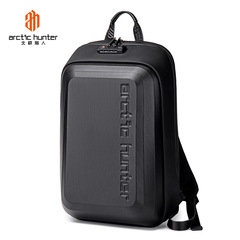 Shockproof hard shell backpack, men's new anti-theft college student bag, casual and fashionable 15.6-inch computer backpack