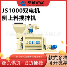 �ֻ�JS1000ǿ�����Ž�����������̰��վ˫����Զ������Ͻ����
