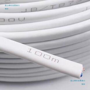 Outdoor Wire Core./. Square Sheathed Wire Household Multi-Strand Soft Core Power Monitoring Line Lighting Lamp Holder Leide株