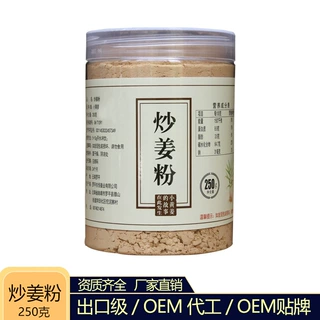 姜粉东恒姜业云南罗平小黄姜瓶装食用原始点老炒姜粉