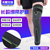 have more cash than can be accounted for Bandage Knee pads double-deck Pressure Knee pads Manufactor supply Riding run motion Knee pads
