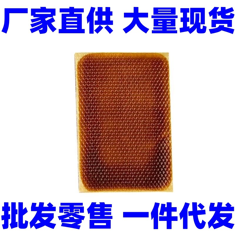 Tiktok Trending Dehumidifying Gel Patches, Factory Direct Delivery, Mugwort Patches, Cold Compress Patches for Home Use Tiktok Trending Dehumidifying Gel Patches, Factory Direct Delivery, Mugwort Patches, Cold Compress Patches for Home Use