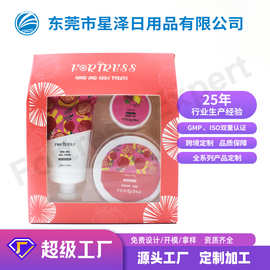身体黄油唇膏护手霜礼品套装bath set石榴香洗浴清洁护理组合套装
