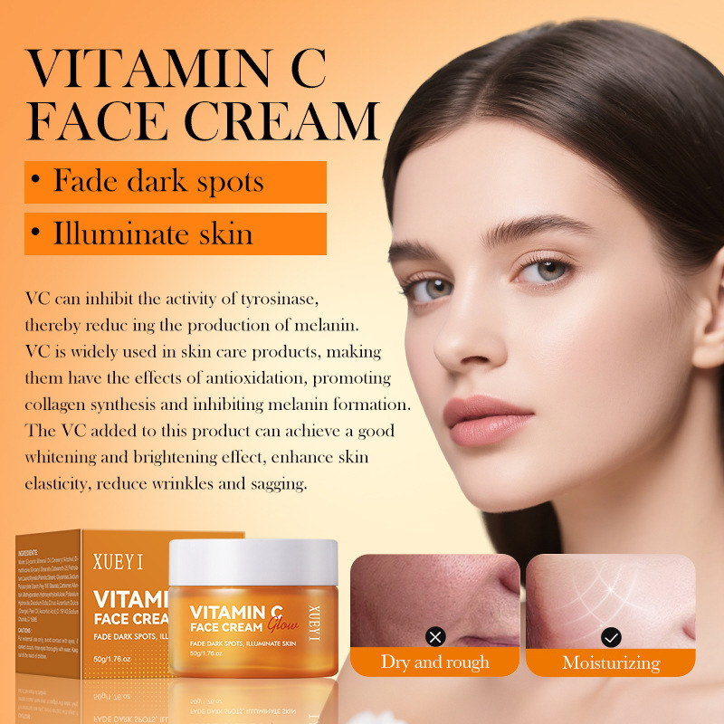 源头工厂外贸专供款亚马逊全英文XUEYI VITAMIN C保湿霜现货出口|undefined