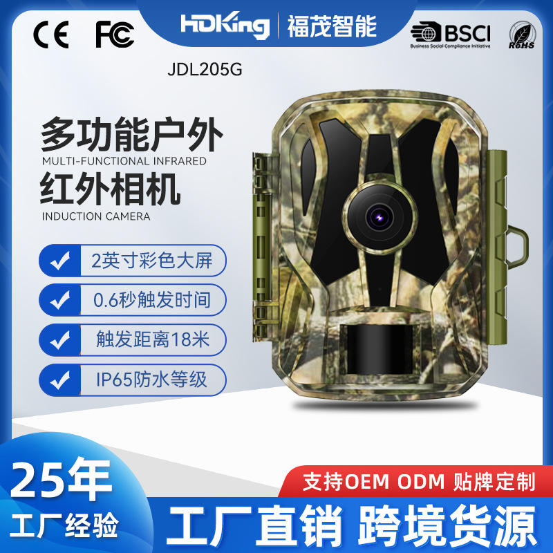 Factory Direct Hd Infrared Hunting Camera Outdoor Waterproof Motion Detection Tracking Camera Hunting Camera