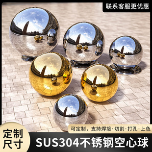Customized 304 Stainless Steel Ball, Round Hollow Ball, High-Quality Ball, Furniture Decoration Ball, Floating Ball, Mirror Surface, 16Mm-1.5M