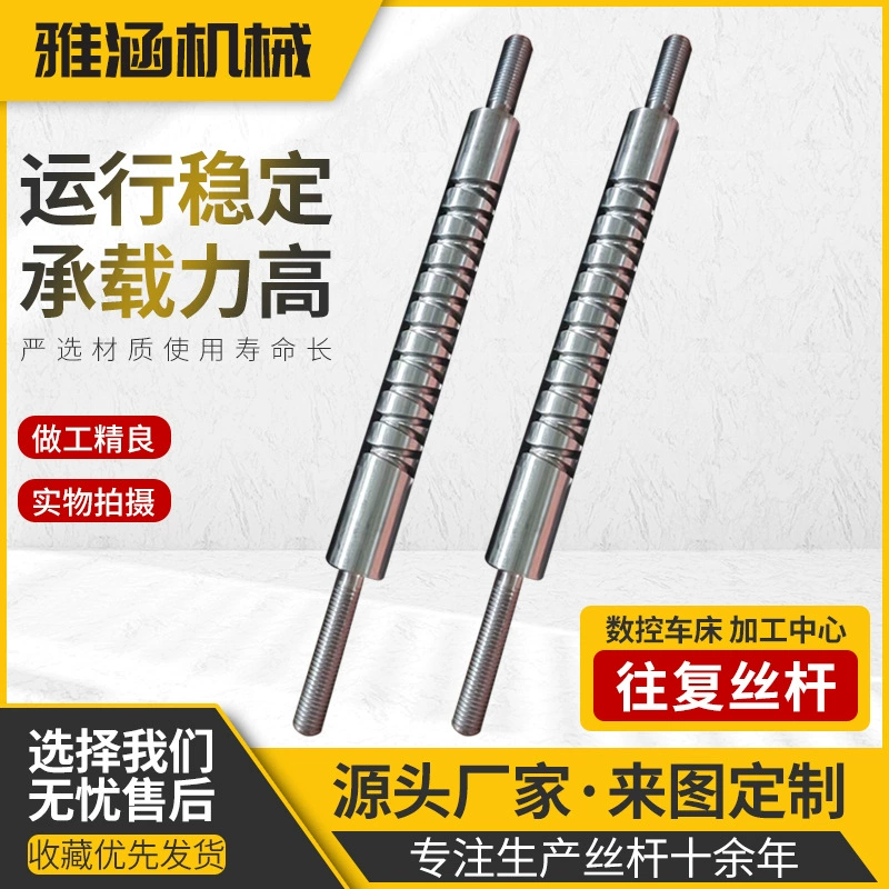 Шариковый винт из углеродистой стали из нержавеющей стали, высокоскоростной бесшумный скользящий шариковый возвратно-поступательный винт, производители теперь делают