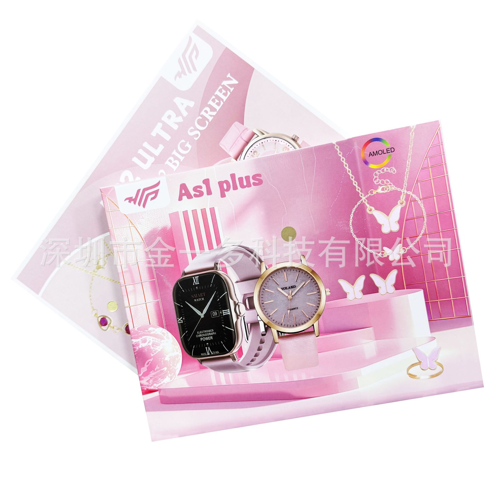 As1 Plus Smart Watch Bluetooth Call 2.01Inch Heart Rate and Blood Oxygen Detection Message Push Women's Watch