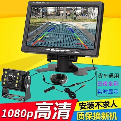Car display — Screen Monitor 12V 24V